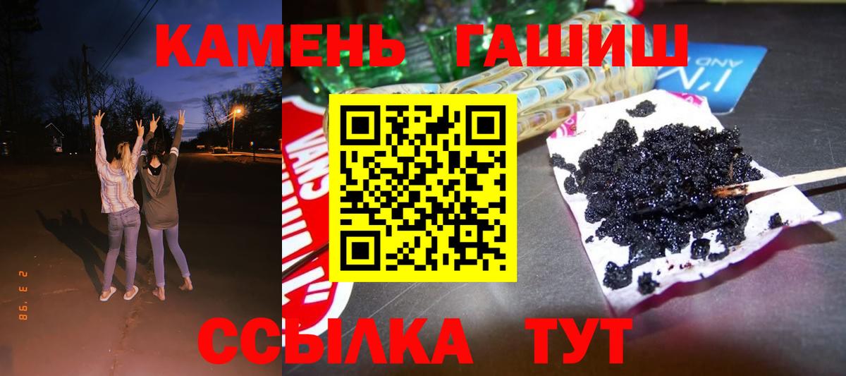 Гашиш индика сатива Барабинск
