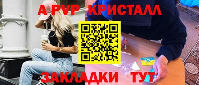винт Ипатово