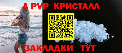 винт Ипатово