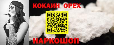 стафф Ирбит