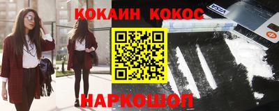 стафф Ирбит