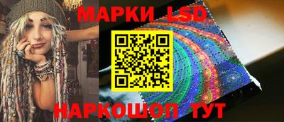 стафф Ирбит