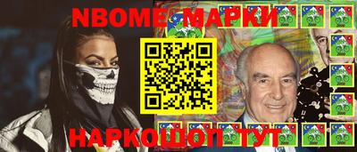 стафф Ирбит
