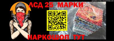 стафф Ирбит