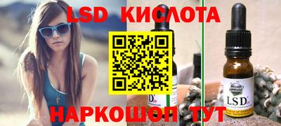 стафф Ирбит