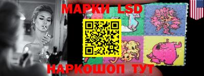 винт Ипатово