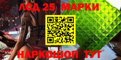 стафф Ирбит