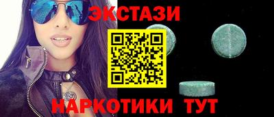 винт Ипатово