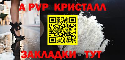 стафф Ирбит