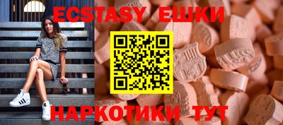 стафф Ирбит