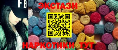 винт Ипатово