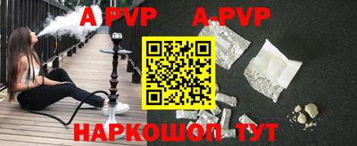 стафф Ирбит