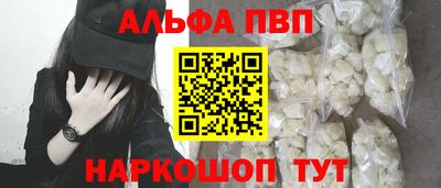 винт Ипатово