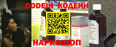 стафф Ирбит