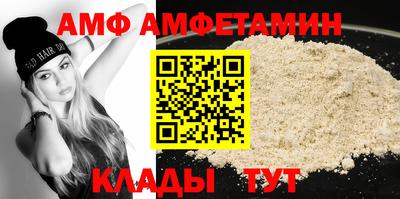винт Ипатово