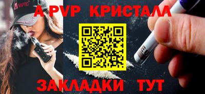 винт Ипатово