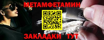 винт Ипатово