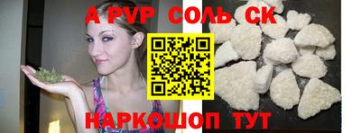 стафф Ирбит