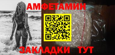 стафф Ирбит