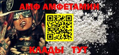 стафф Ирбит