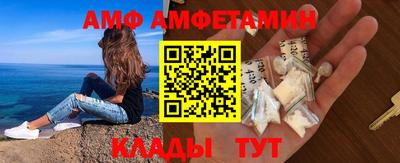 винт Ипатово