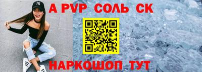 винт Ипатово