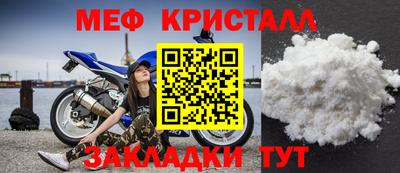 винт Ипатово