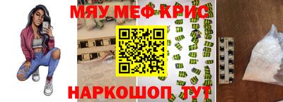 стафф Ирбит