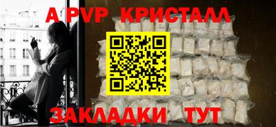 винт Ипатово