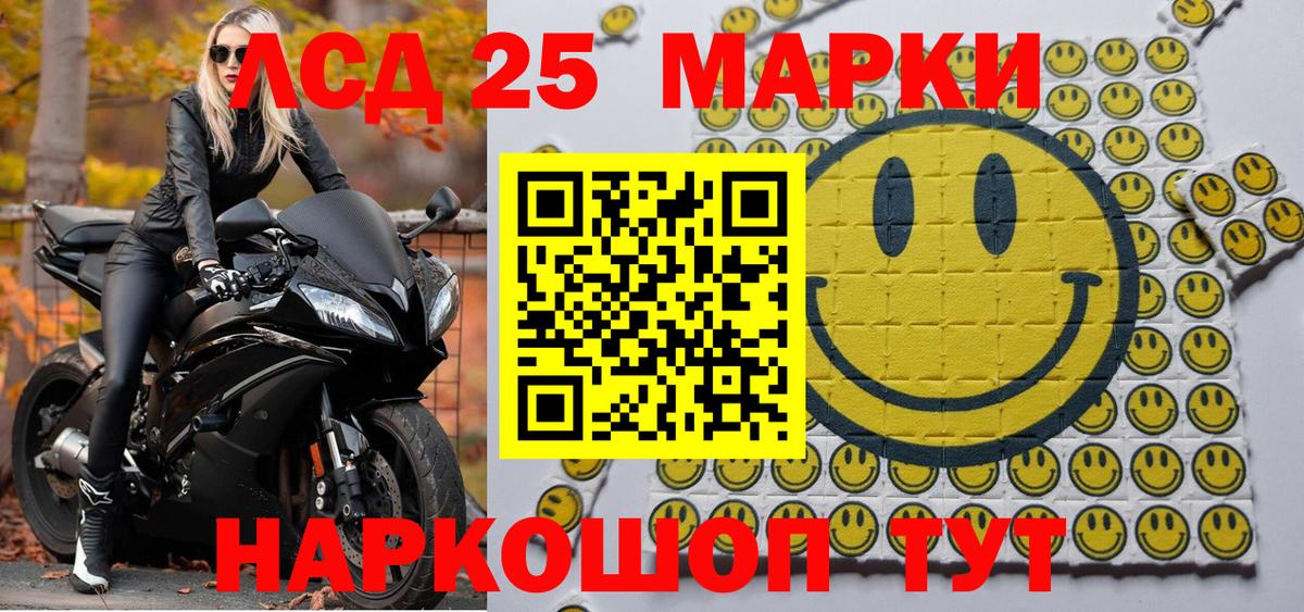 Наркотические марки 1,5мг  Вход с VPN  Марки N-bome  Барабинск 
