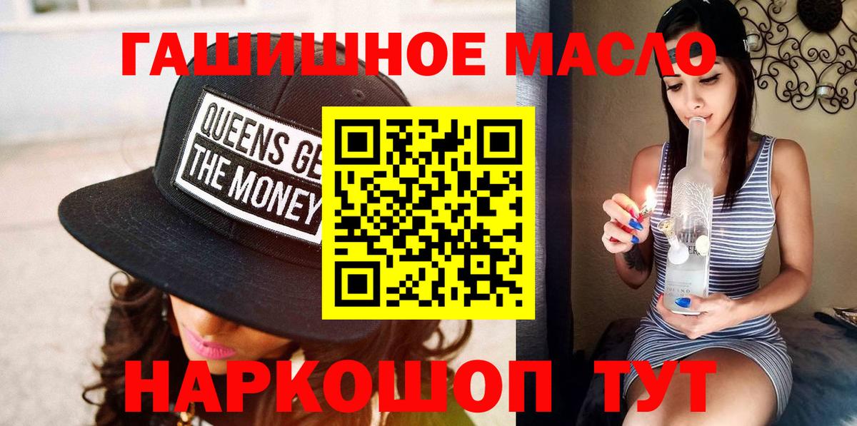 ТГК вейп Барабинск
