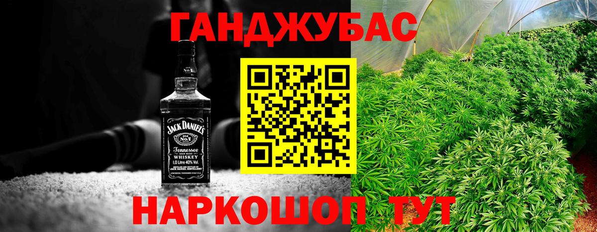 Канабис Bruce Banner  Вход с VPN  Бошки Шишки конопля  Барабинск 